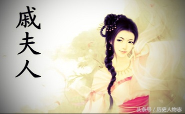 呂後