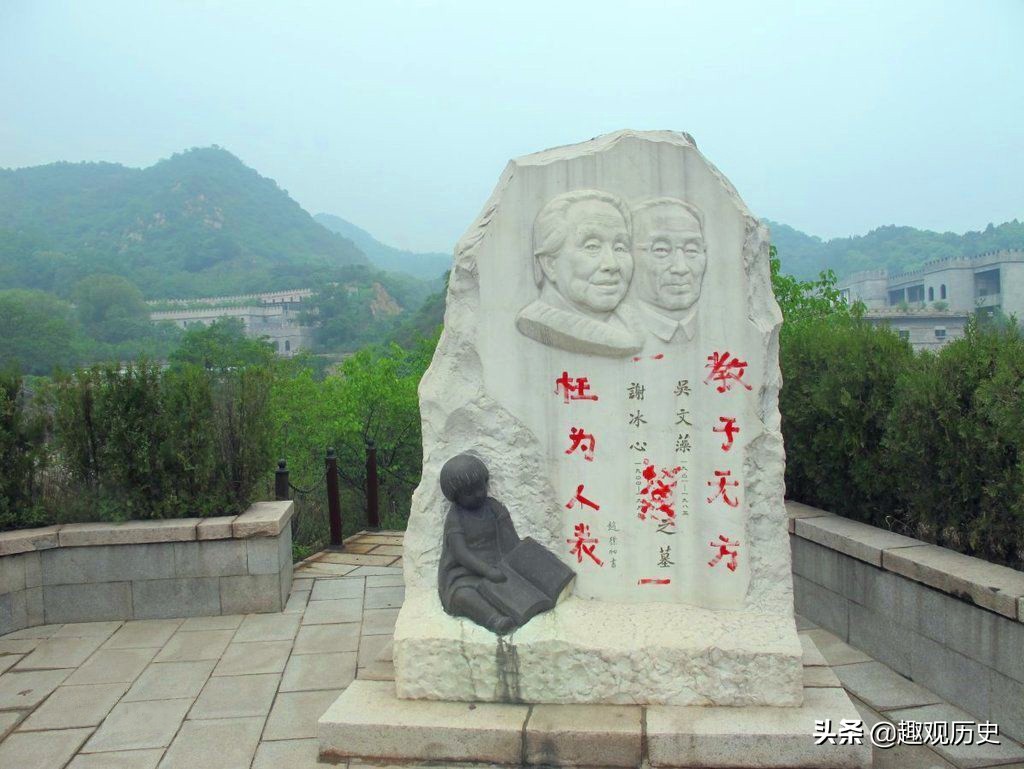 冰心