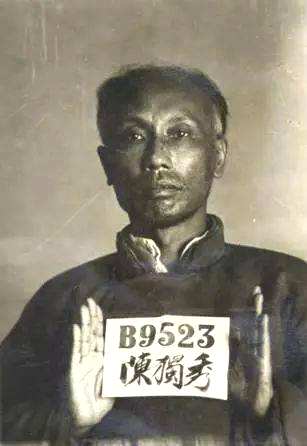 陳鶴年
