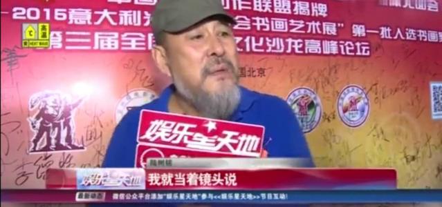 陸樹銘
