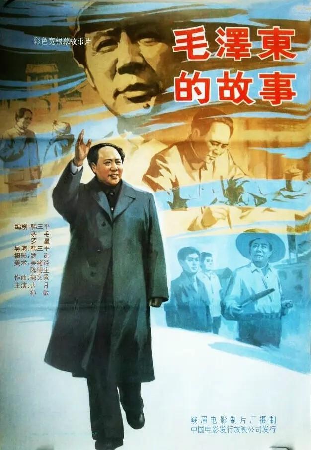 韓三平