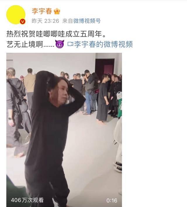龍丹妮