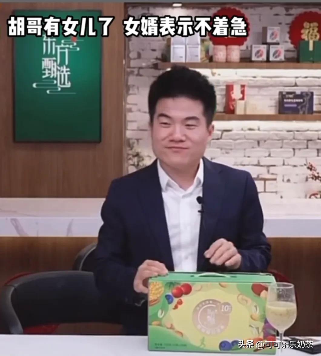 胡歌
