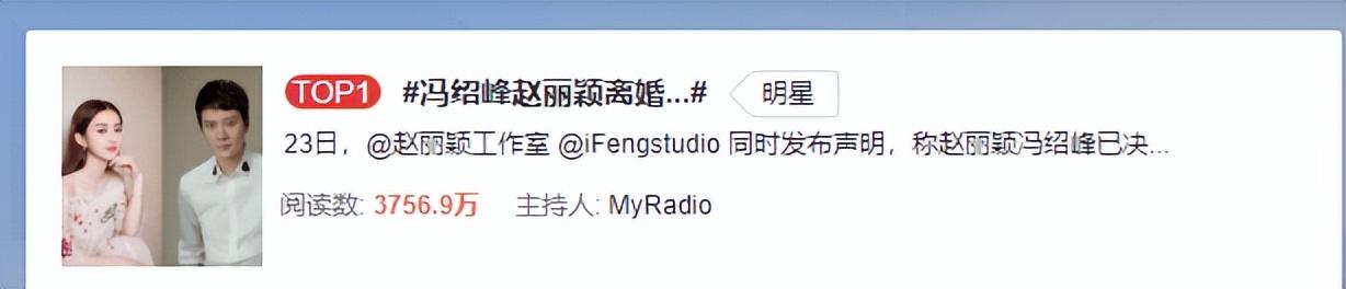 趙麗穎