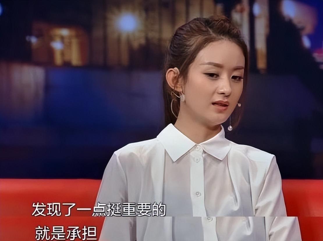 趙麗穎