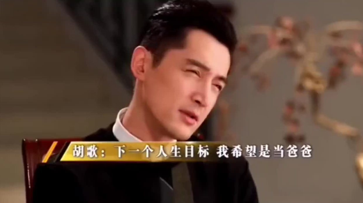 胡歌