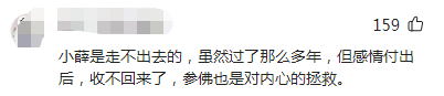 胡歌