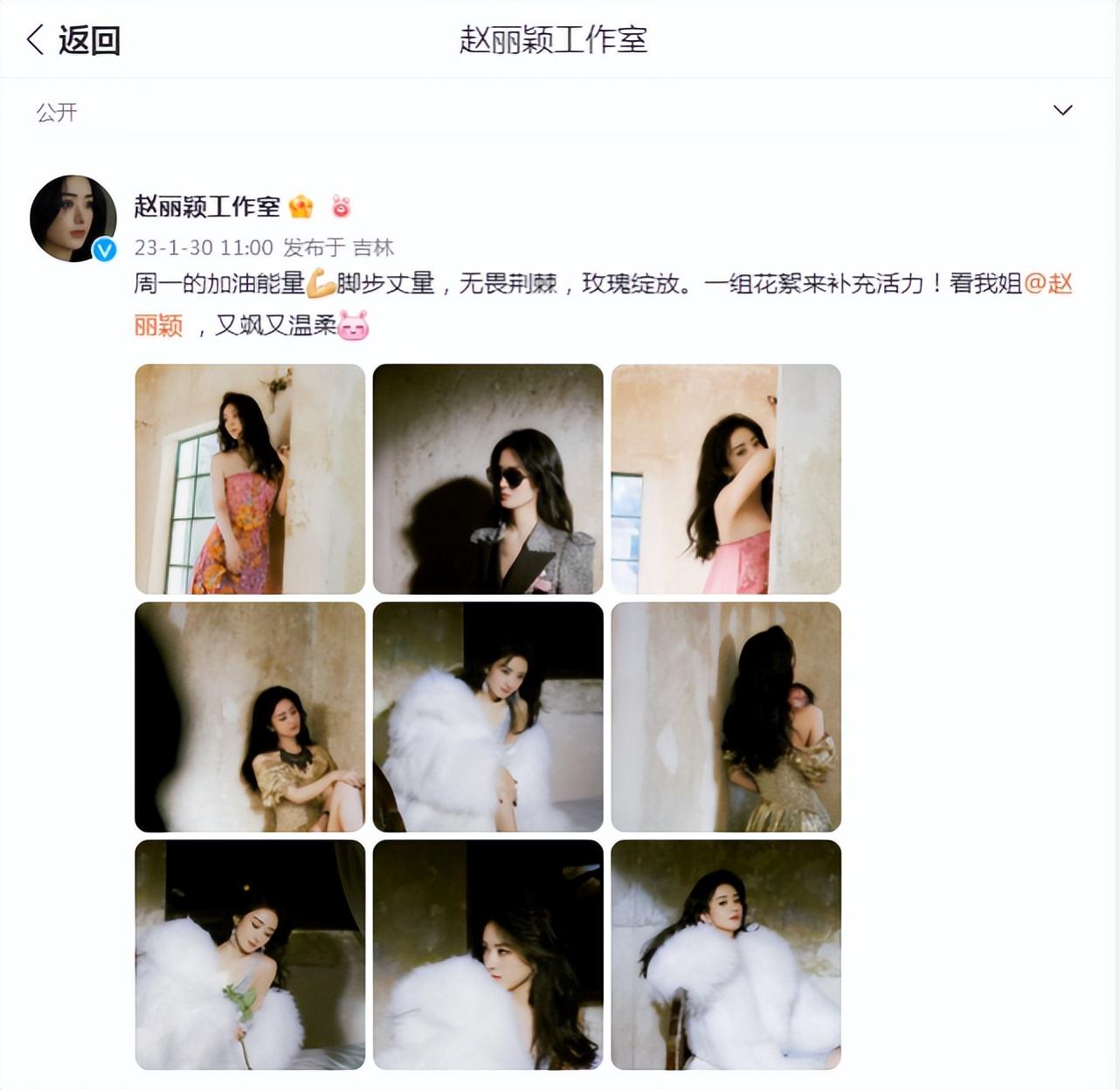 趙麗穎
