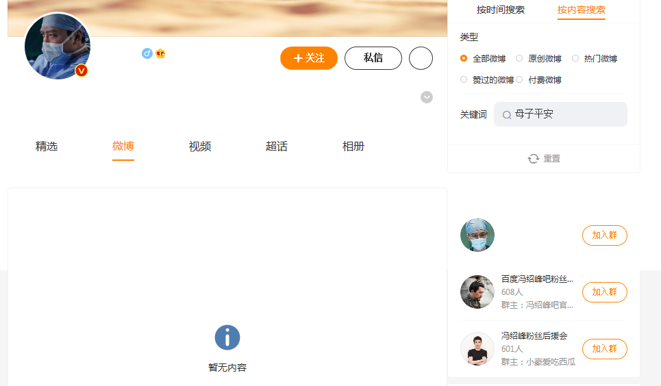 趙麗穎