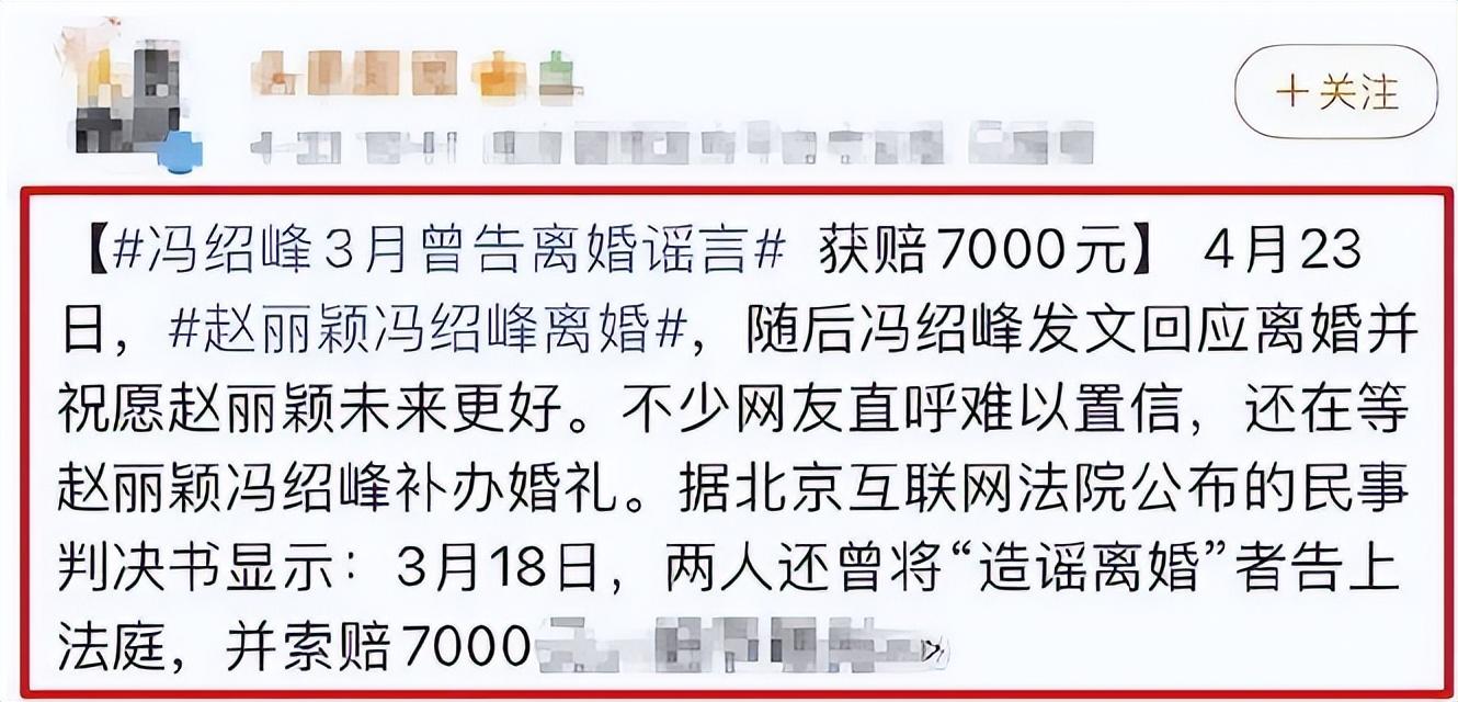 趙麗穎