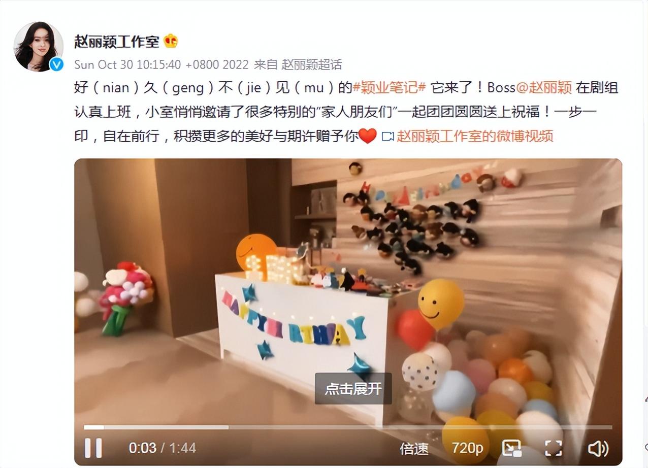 趙麗穎