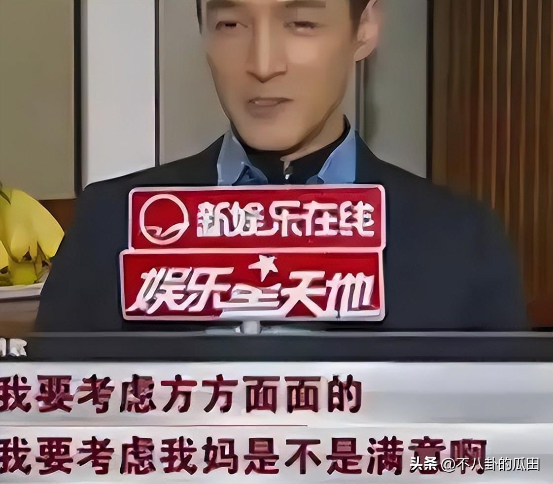 胡歌