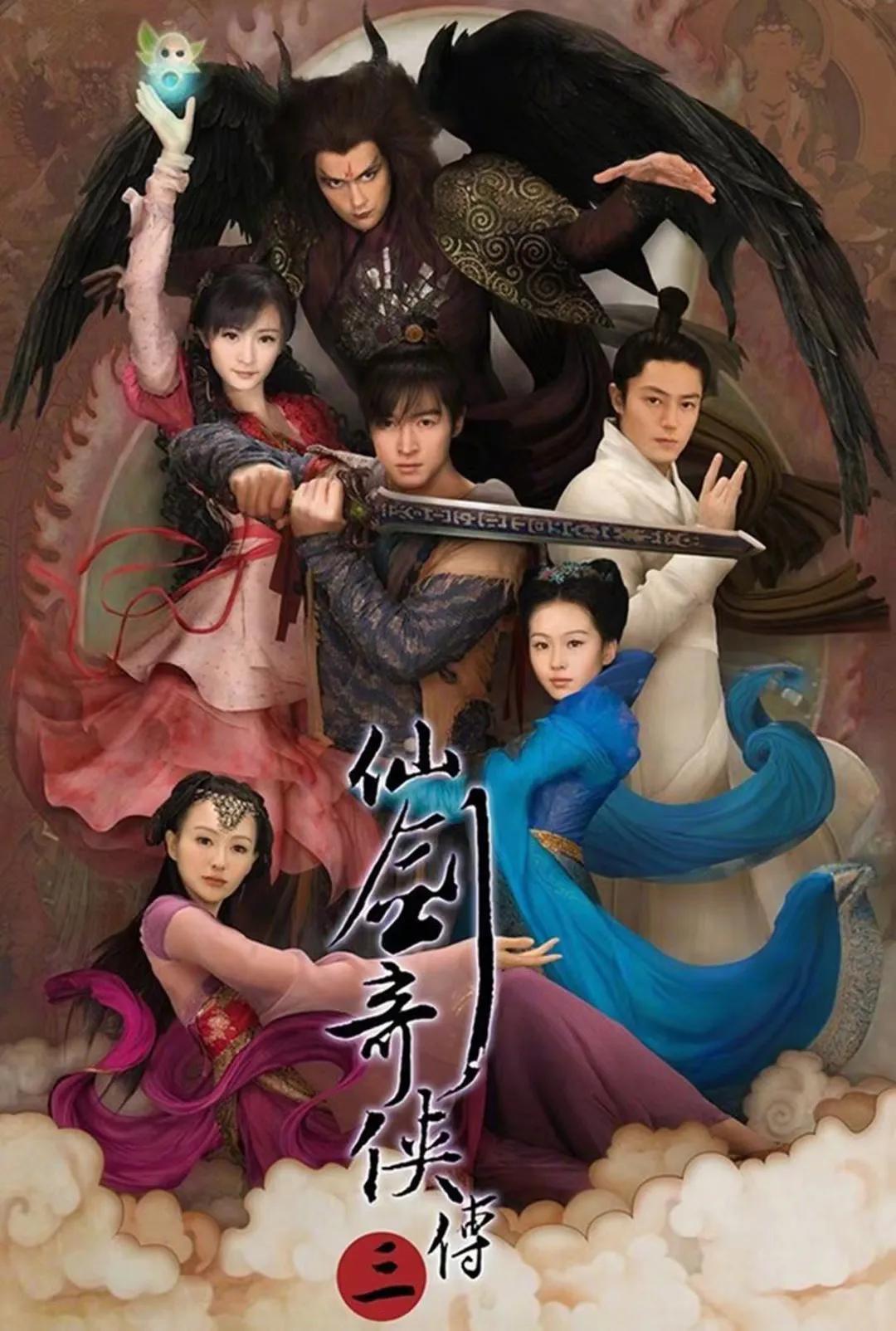 胡歌