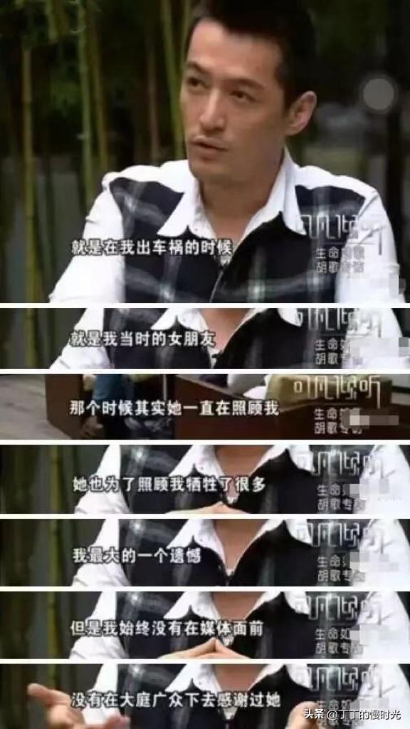 胡歌