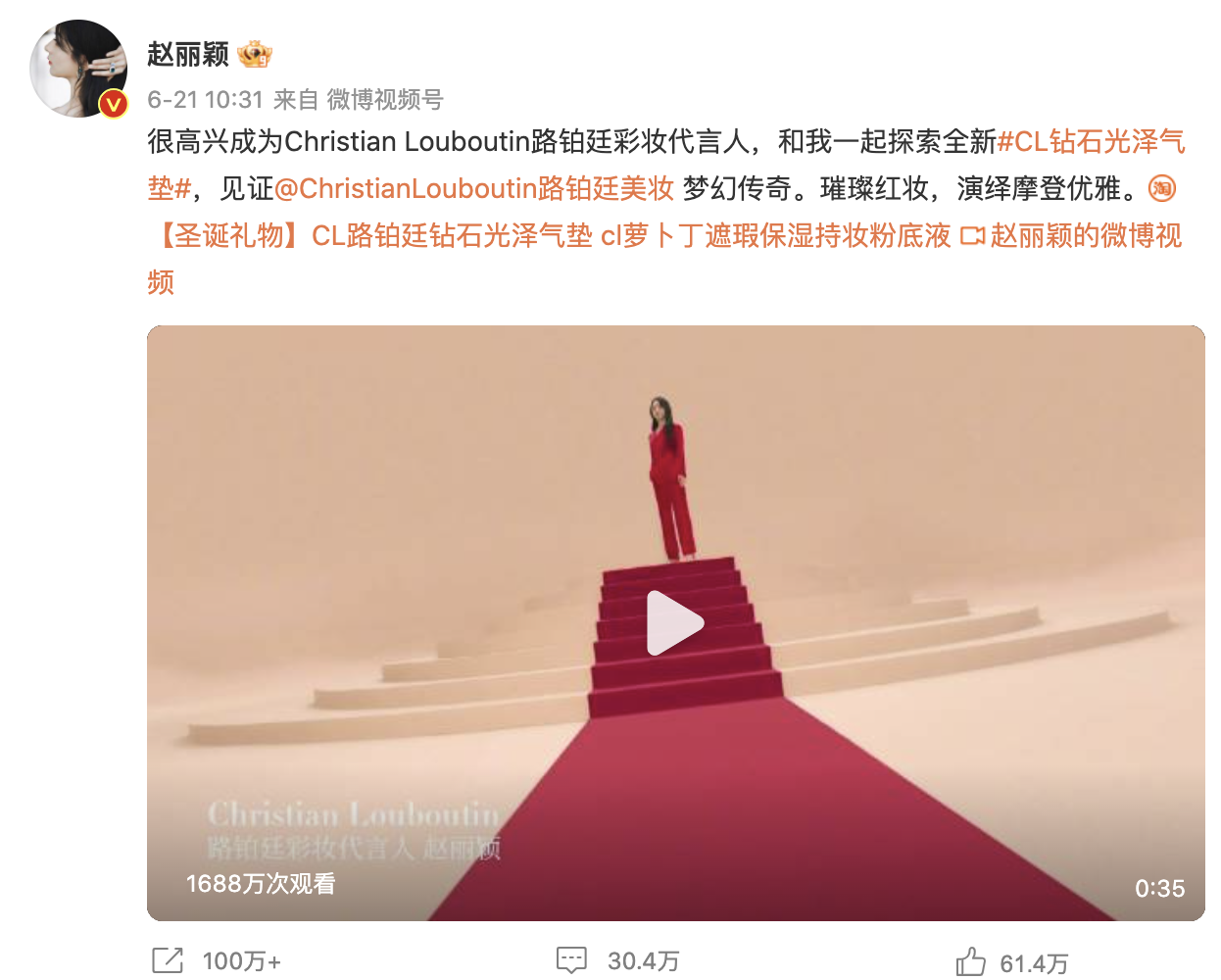 趙麗穎