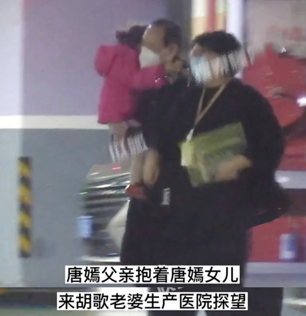 唐嫣