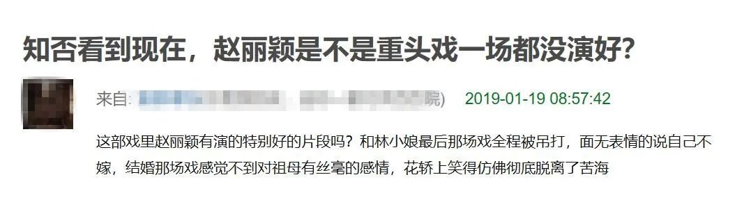 趙麗穎