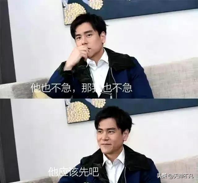 胡歌