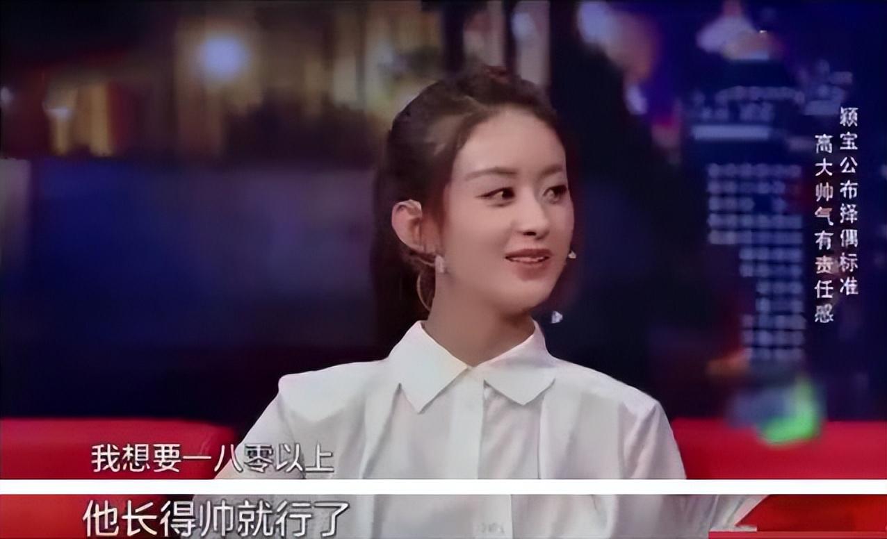 趙麗穎