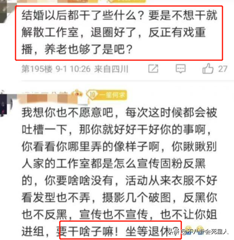趙麗穎