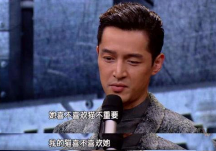 胡歌
