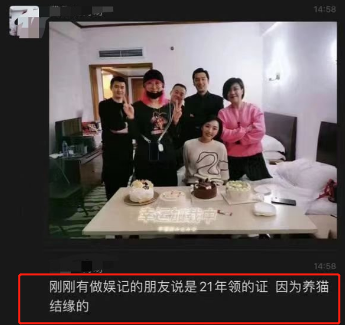 胡歌