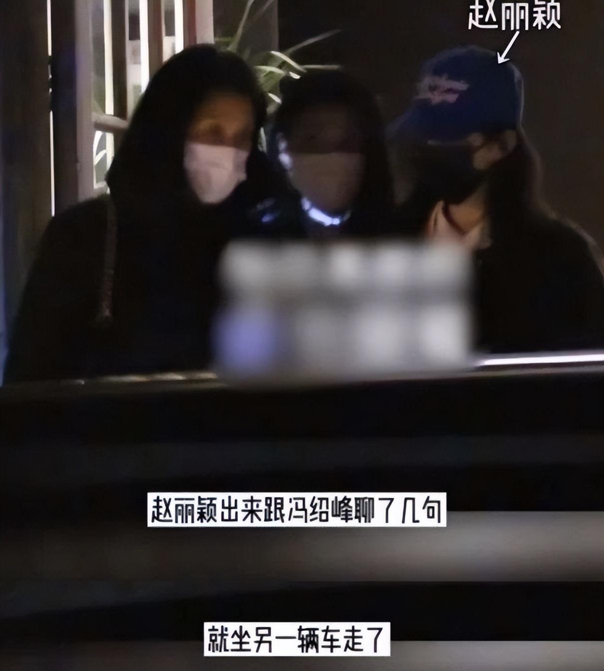 趙麗穎