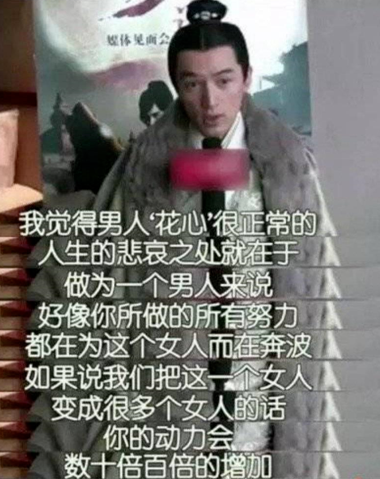 胡歌