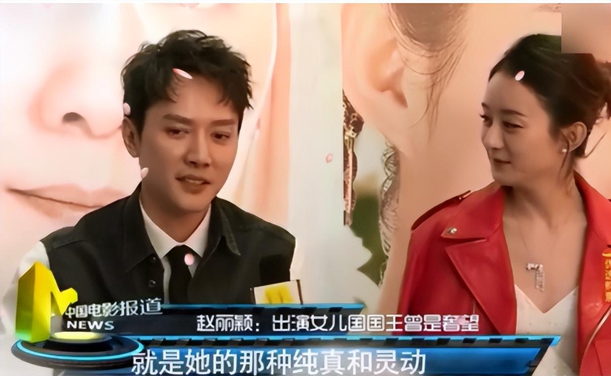 趙麗穎