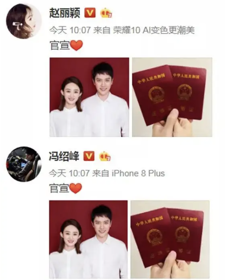 趙麗穎
