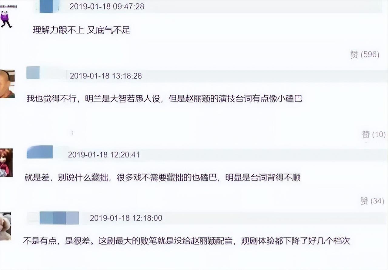趙麗穎