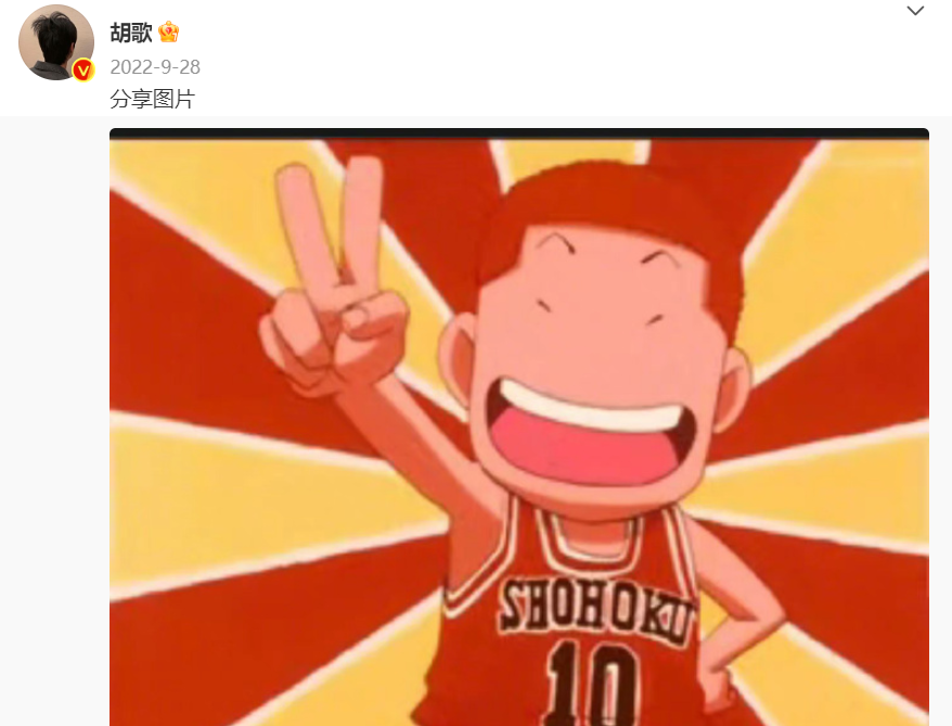 胡歌
