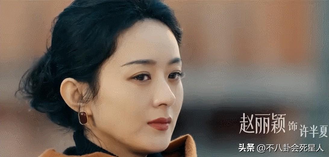 趙麗穎