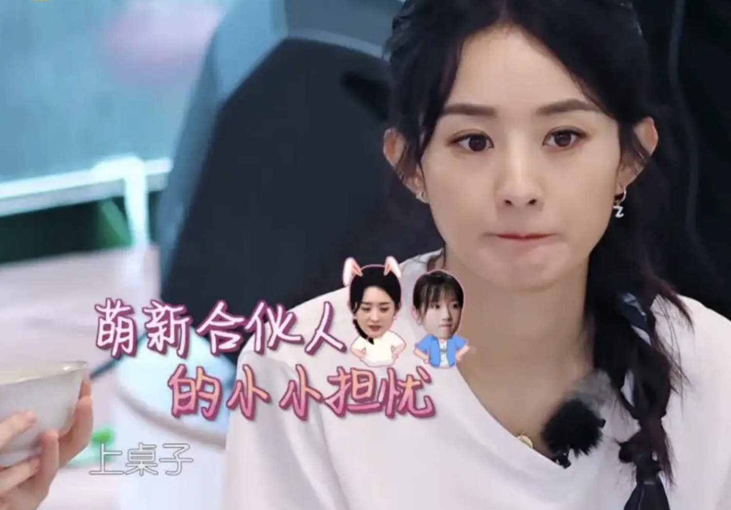 趙麗穎