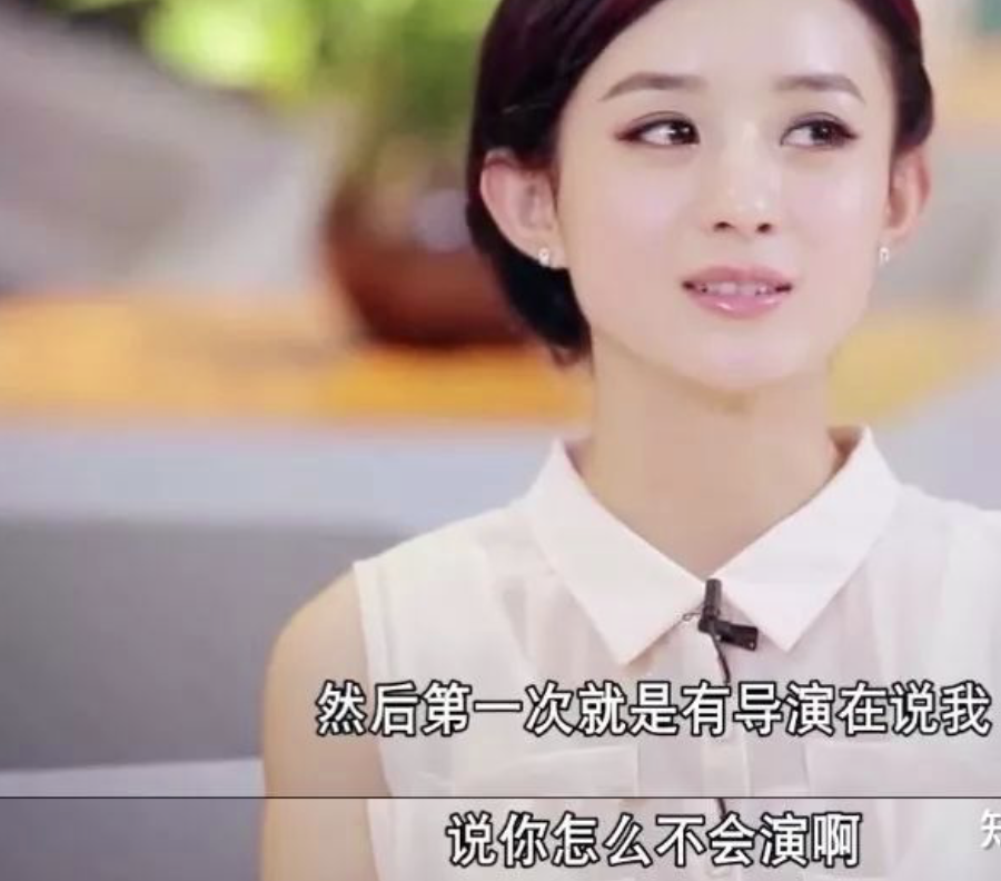 趙麗穎