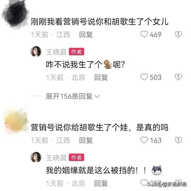 胡歌
