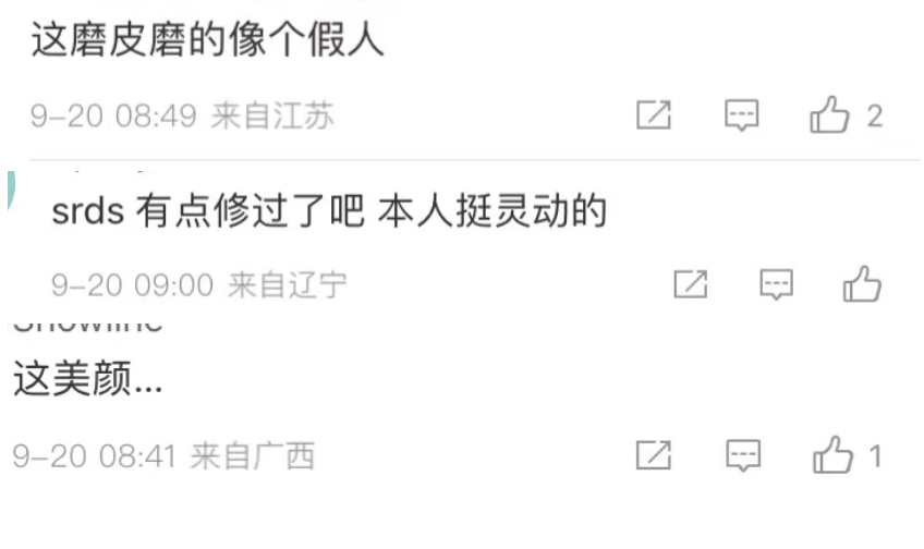 趙麗穎