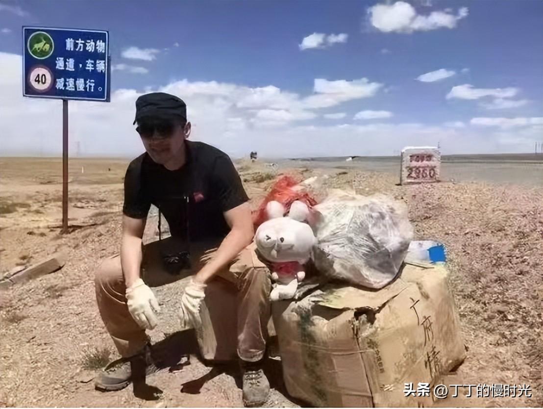 胡歌