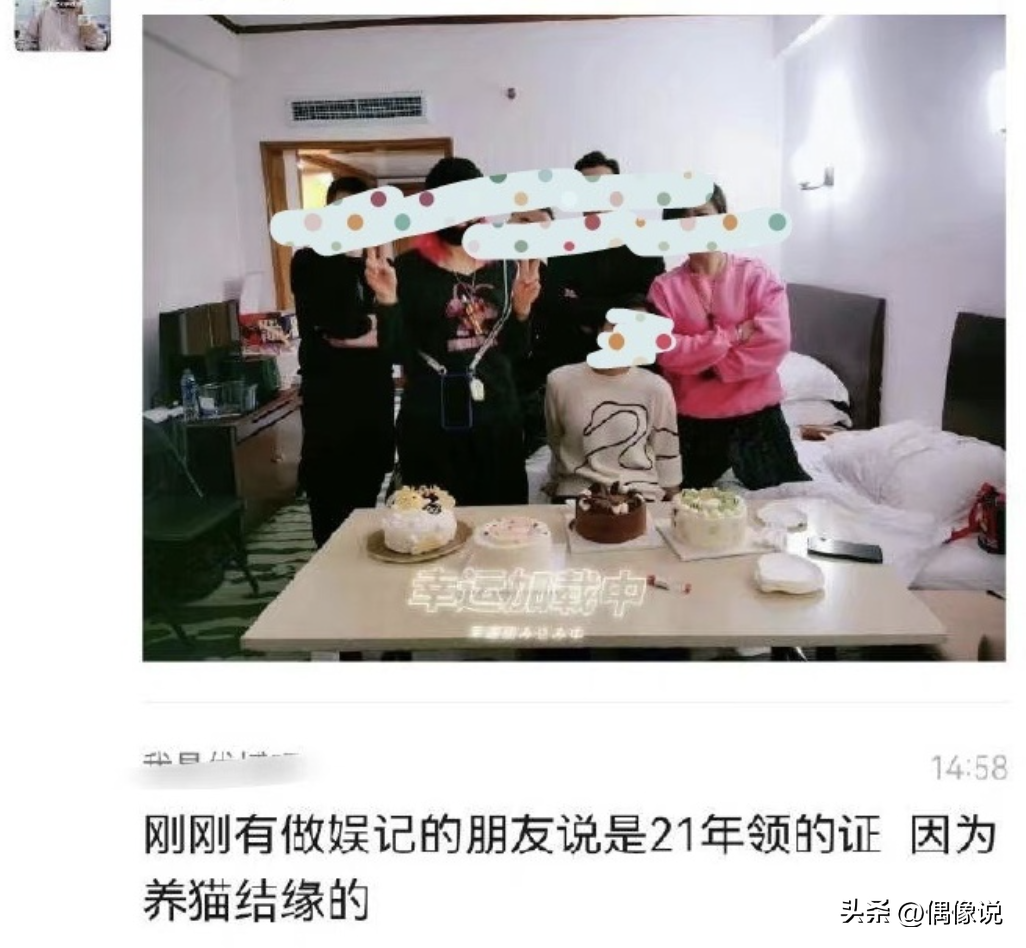 胡歌