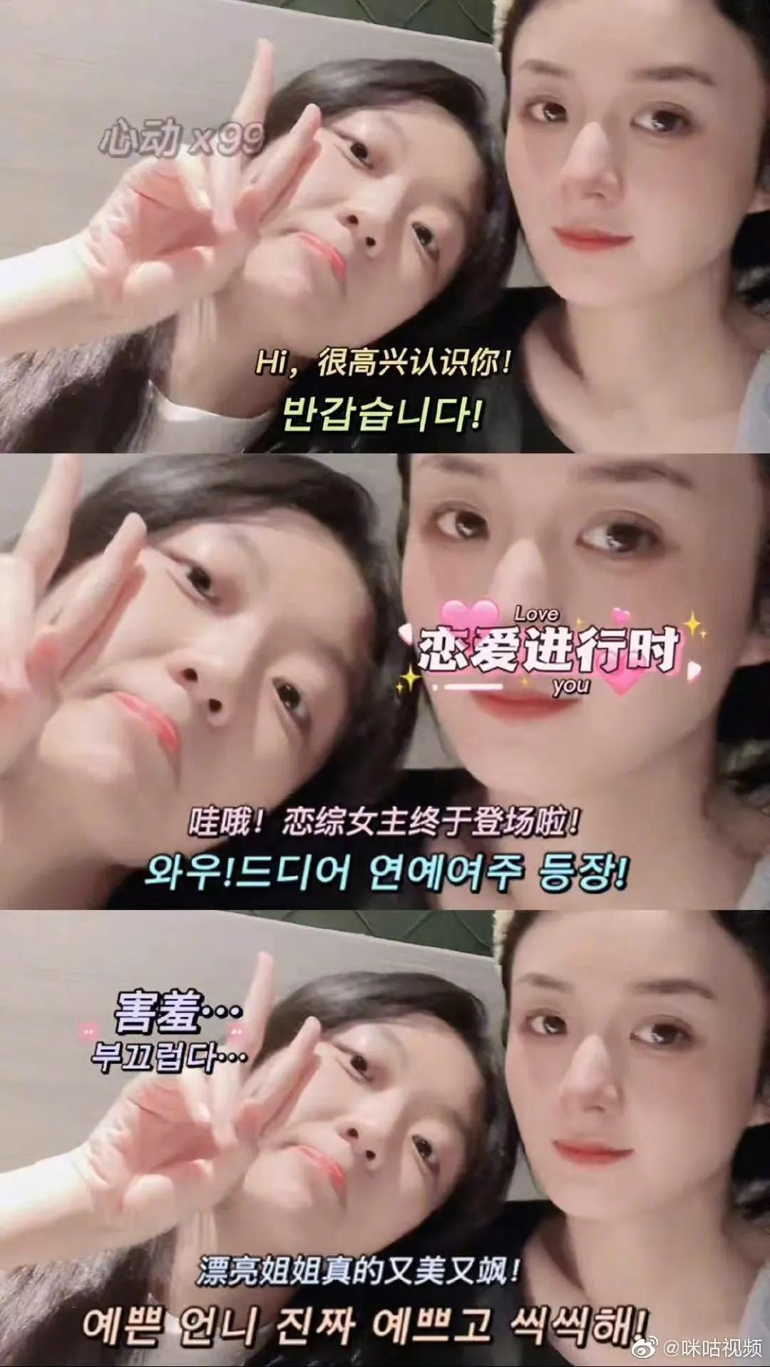 趙麗穎