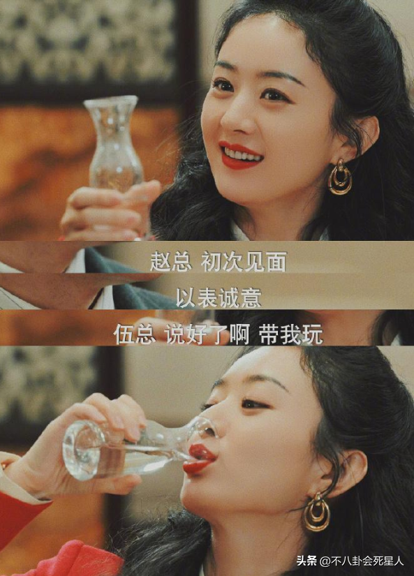 趙麗穎