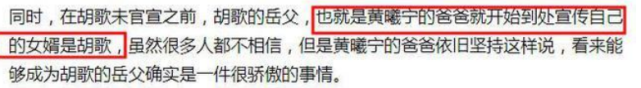 胡歌