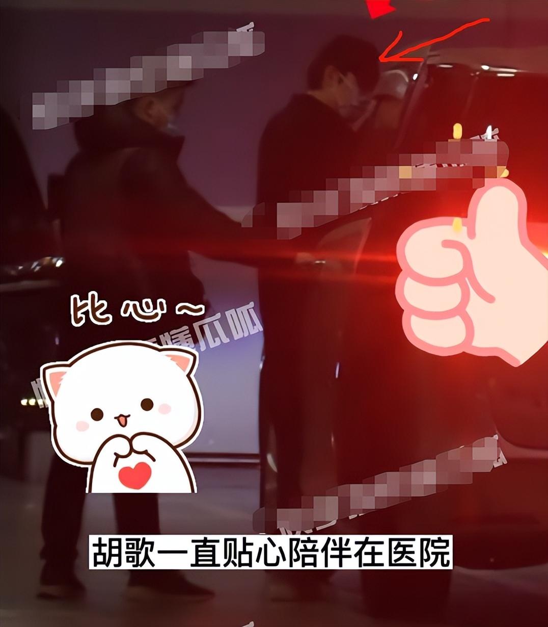 胡歌