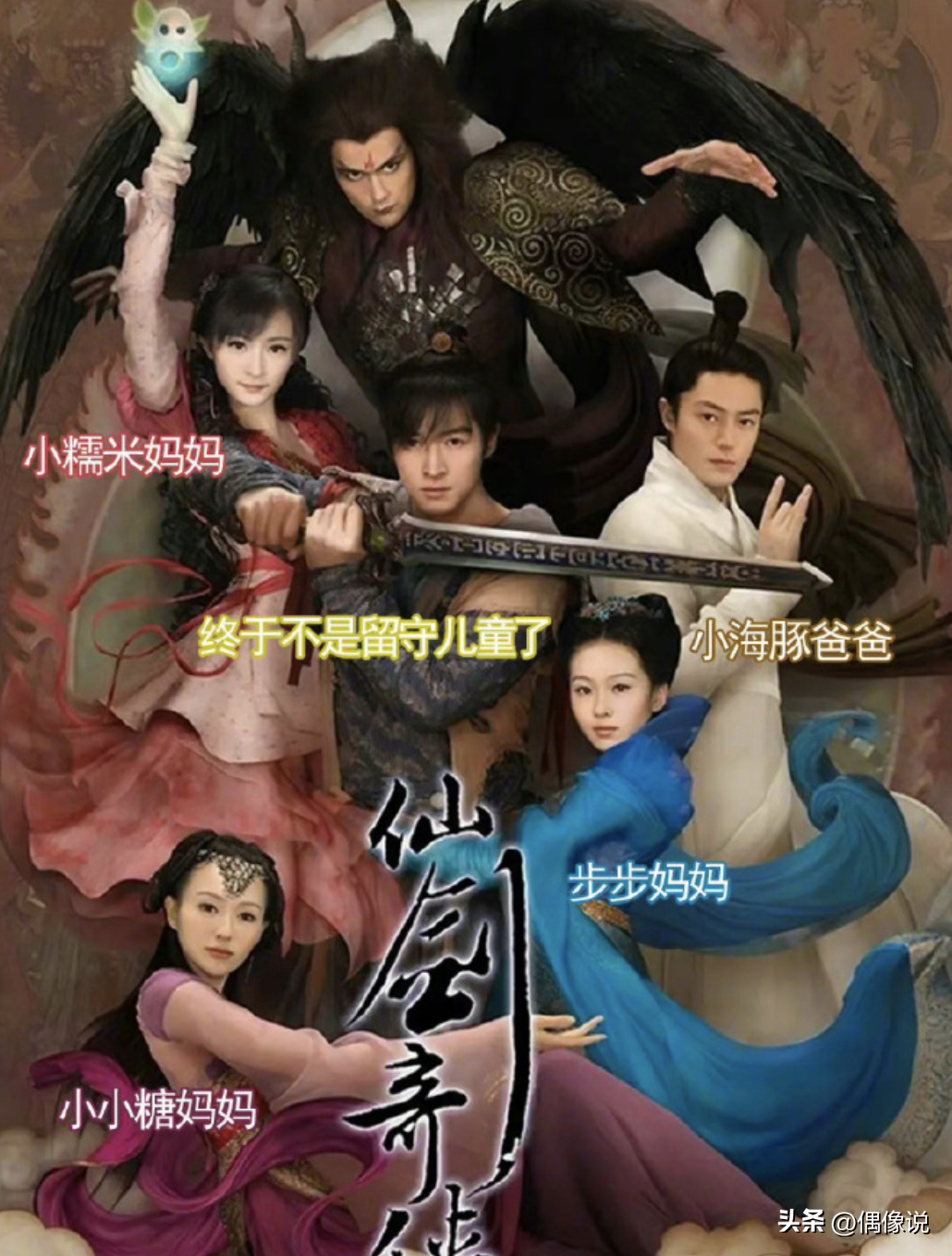 胡歌