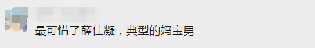 胡歌
