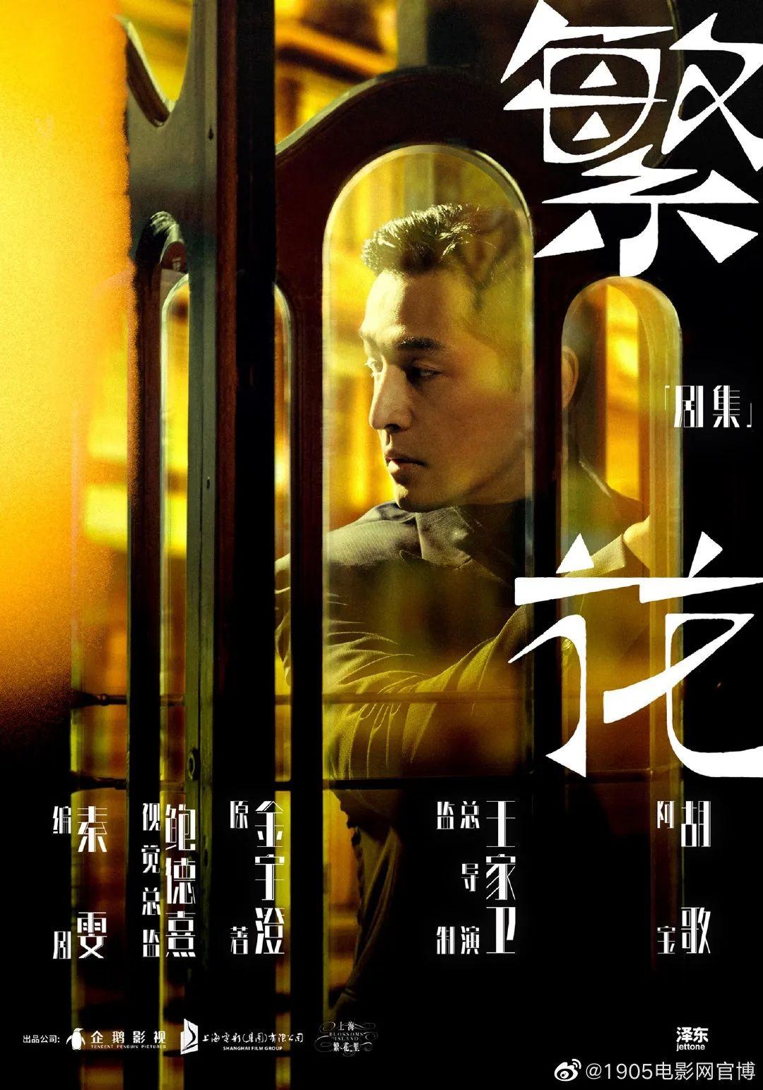 胡歌