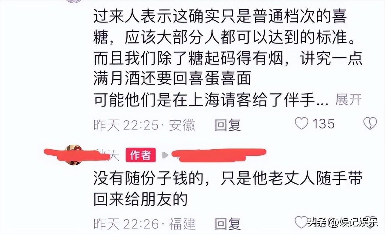 胡歌