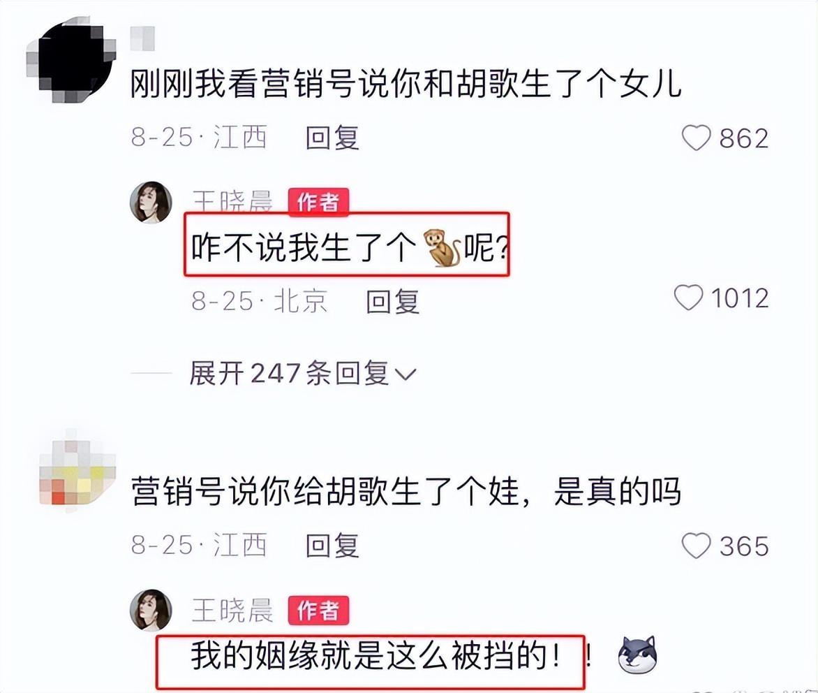 胡歌