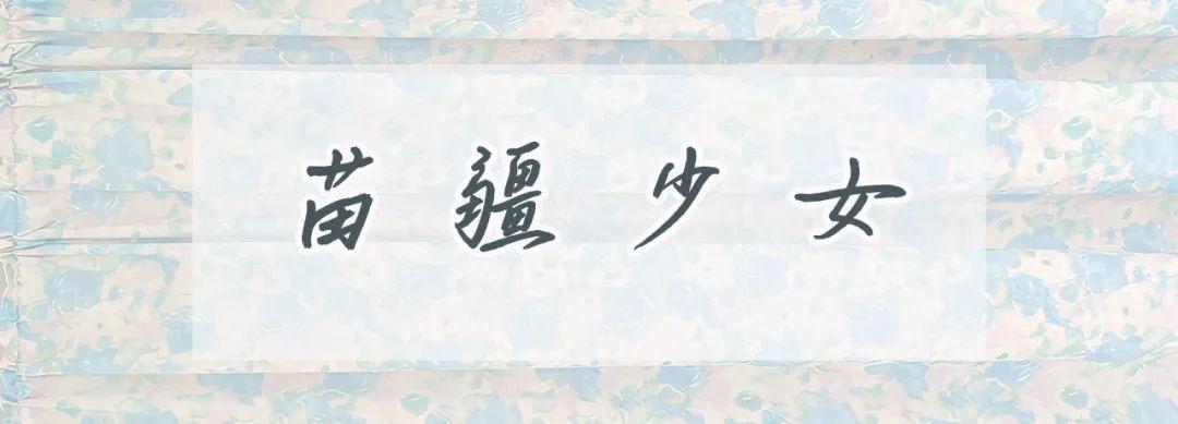 趙麗穎
