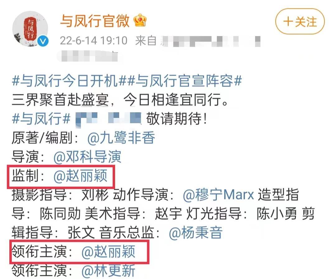 趙麗穎